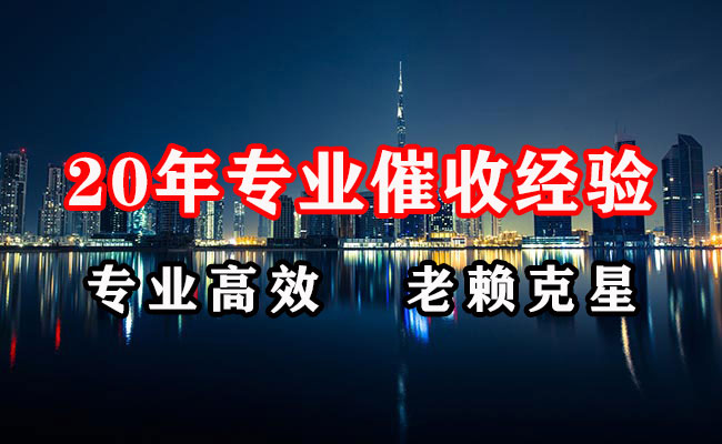 疏附追账公司